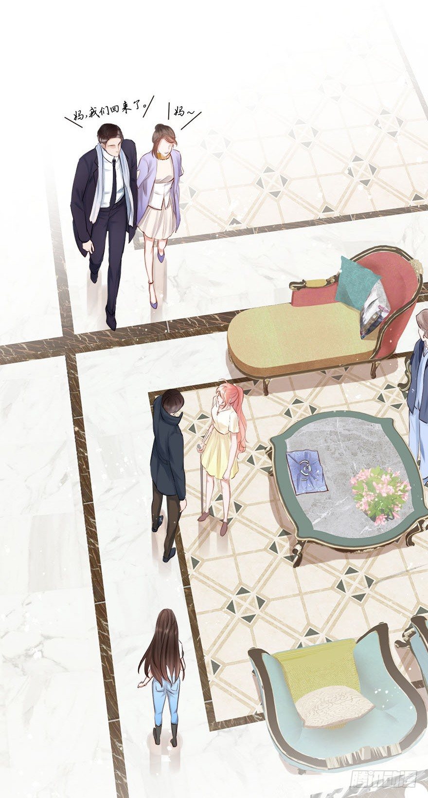 Hello甜心：許少的小辣妹 - 抱上了大哥的腿～耶！ - 2