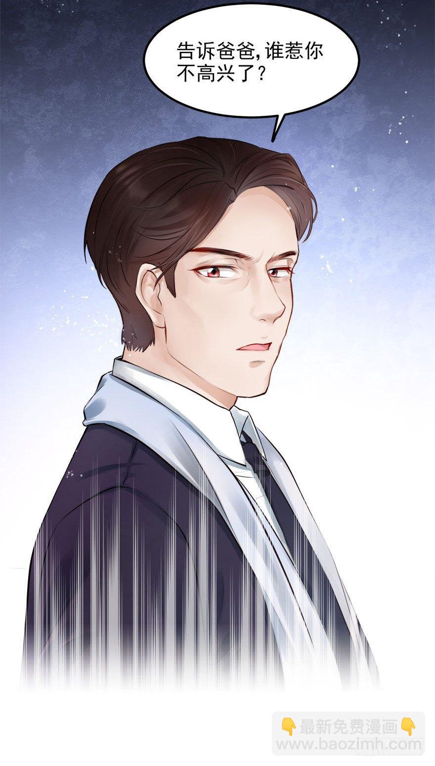 Hello甜心：許少的小辣妹 - 抱上了大哥的腿～耶！ - 5