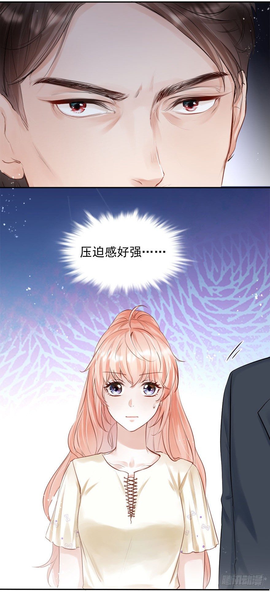 Hello甜心：許少的小辣妹 - 抱上了大哥的腿～耶！ - 1