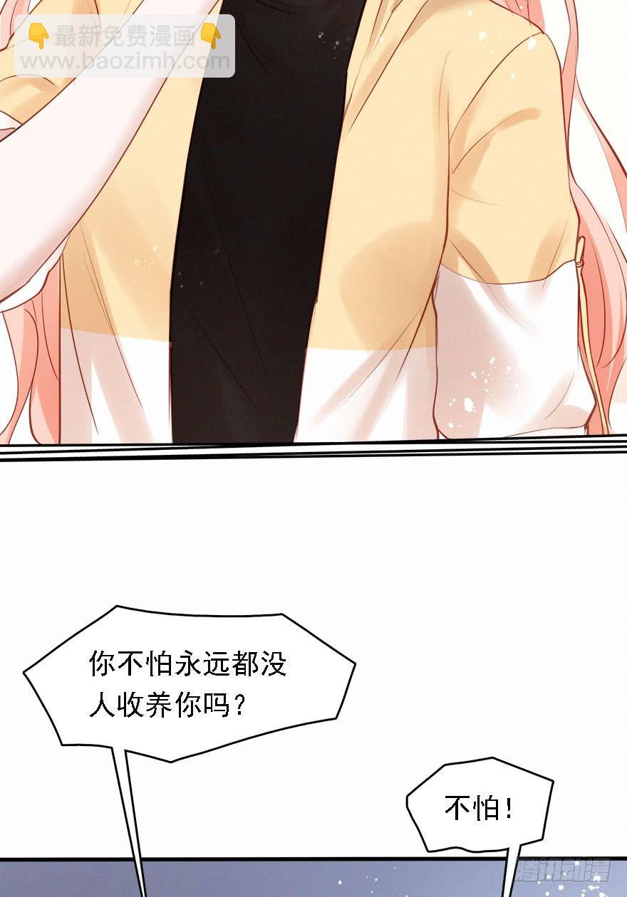 打脸就是主角们狂欢(1/2)-第21话