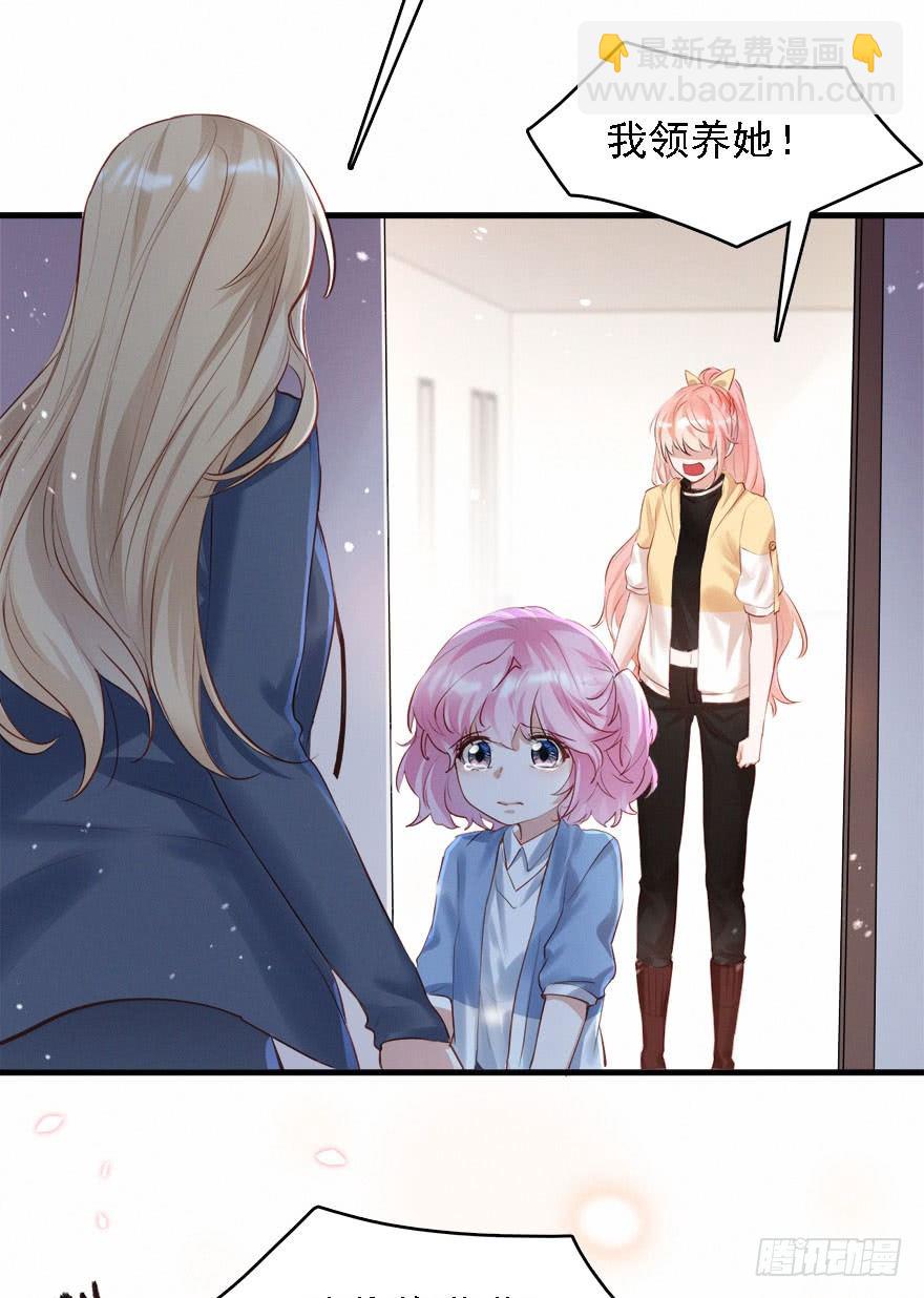 打脸就是主角们狂欢(1/2)-第21话