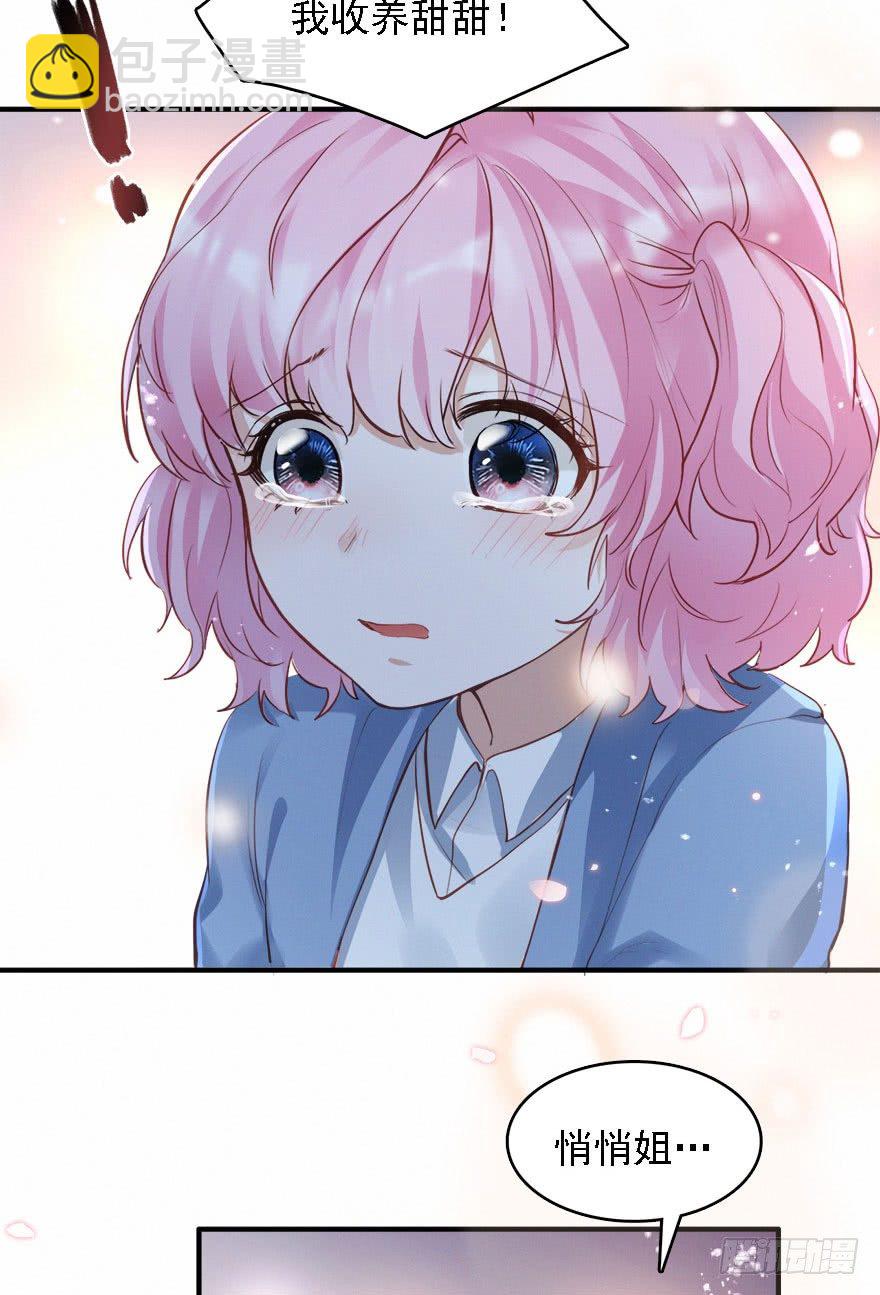 打脸就是主角们狂欢(1/2)-第21话