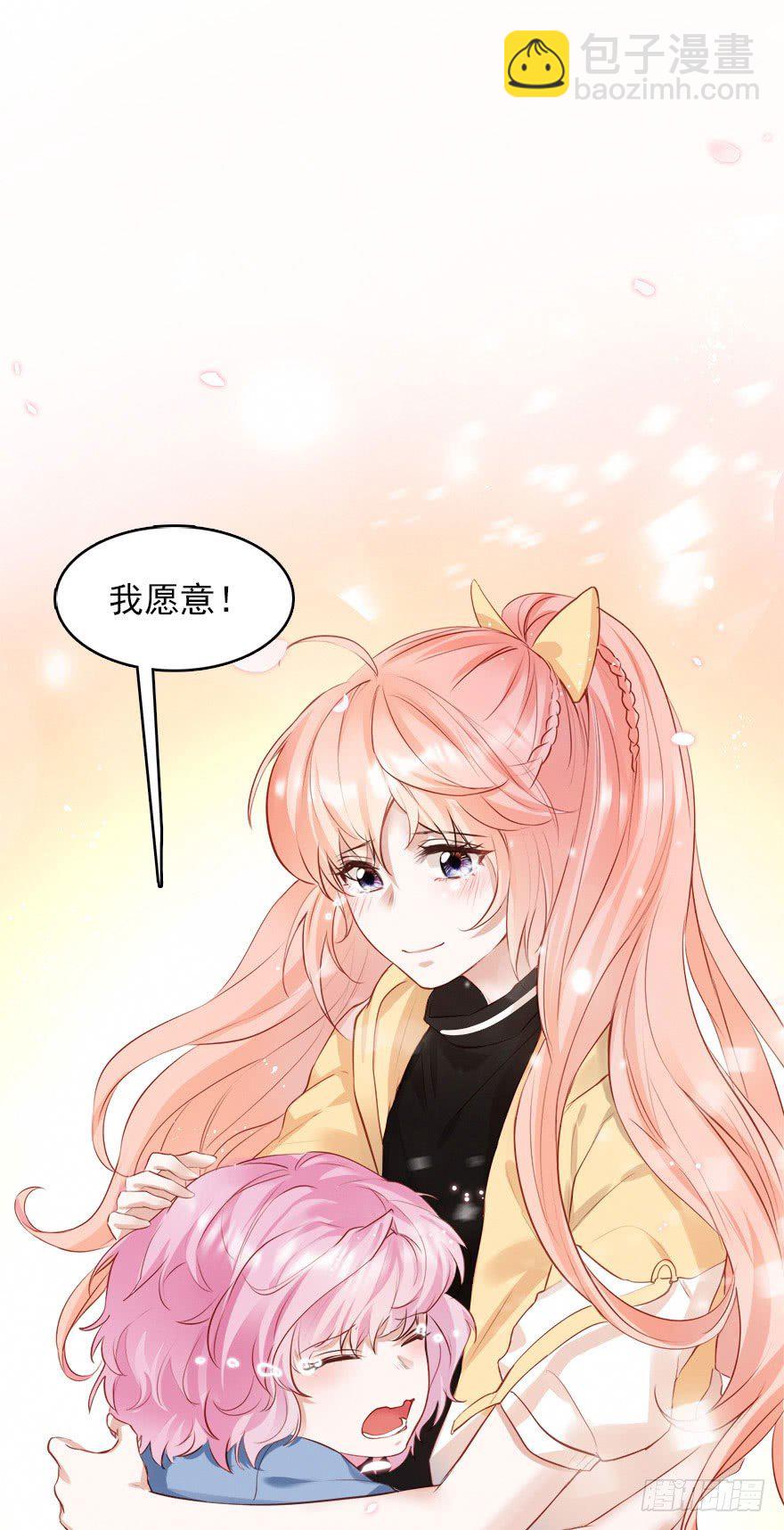 打脸就是主角们狂欢(1/2)-第21话