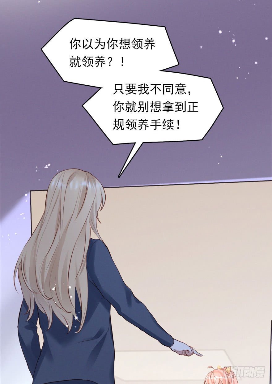 打脸就是主角们狂欢(1/2)-第21话