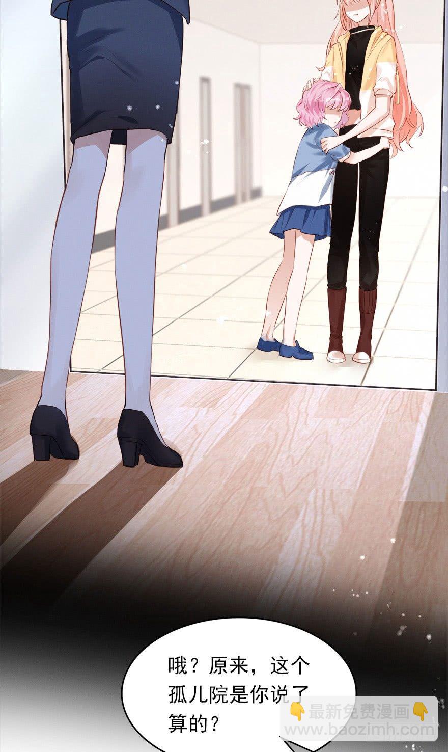 打脸就是主角们狂欢(1/2)-第21话