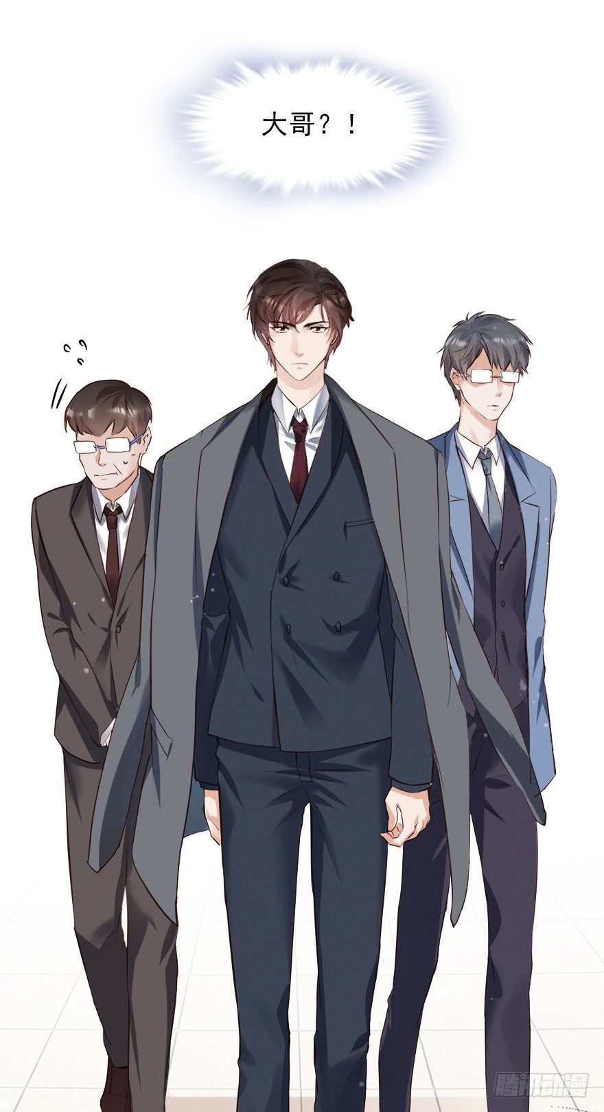 打脸就是主角们狂欢(1/2)-第21话