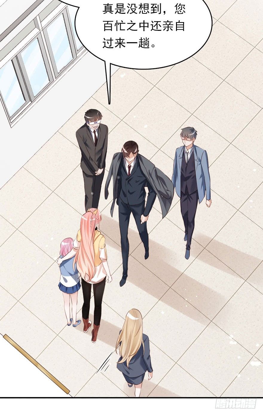 打脸就是主角们狂欢(1/2)-第21话