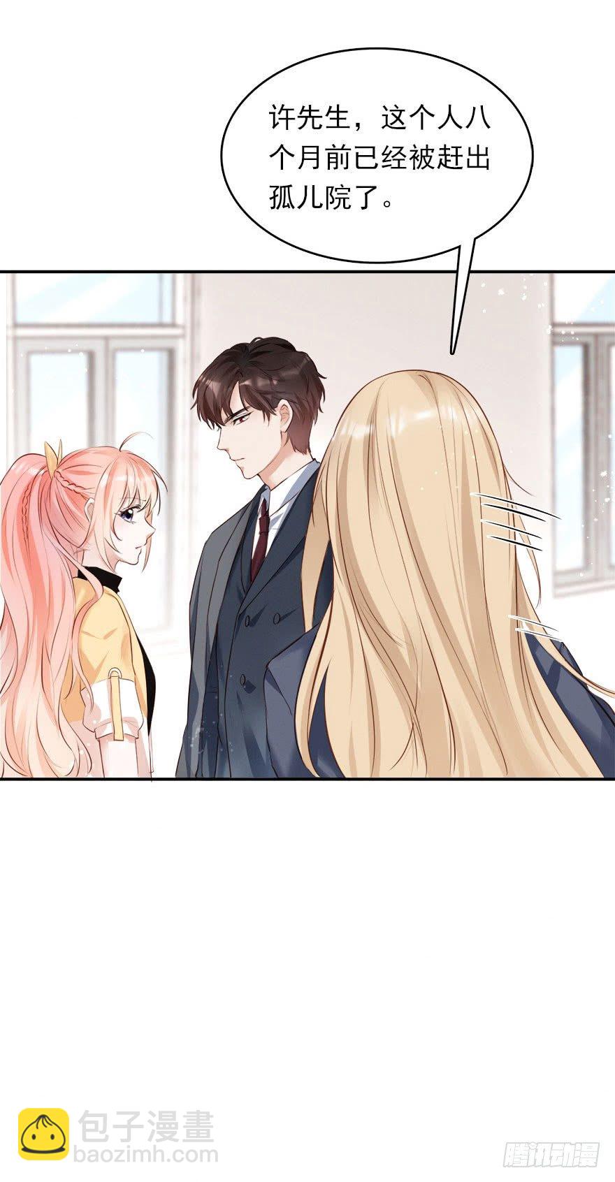 打脸就是主角们狂欢(1/2)-第21话