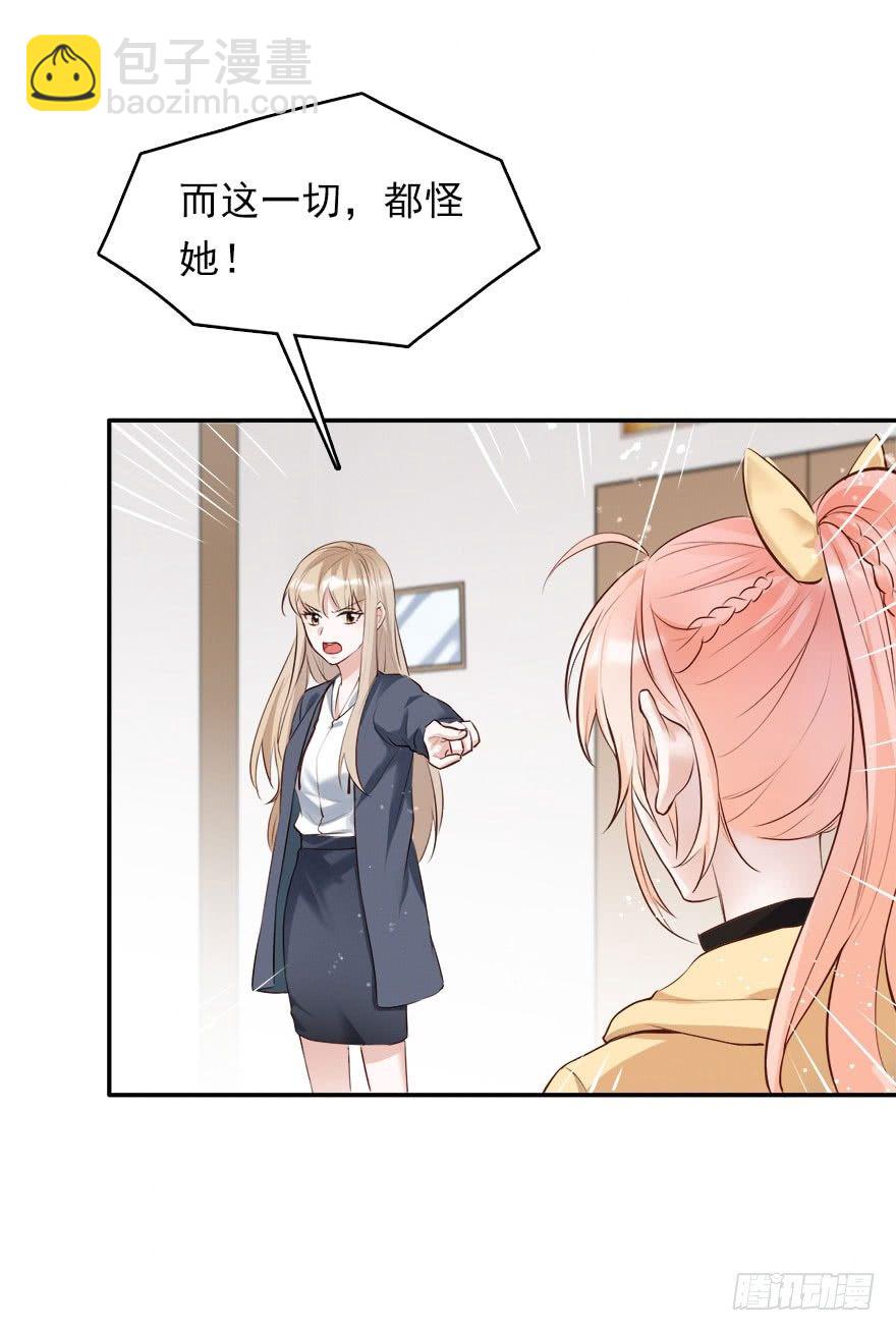 打脸就是主角们狂欢(1/2)-第21话