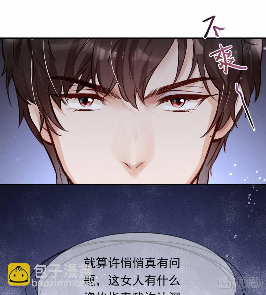 打脸就是主角们狂欢(1/2)-第21话