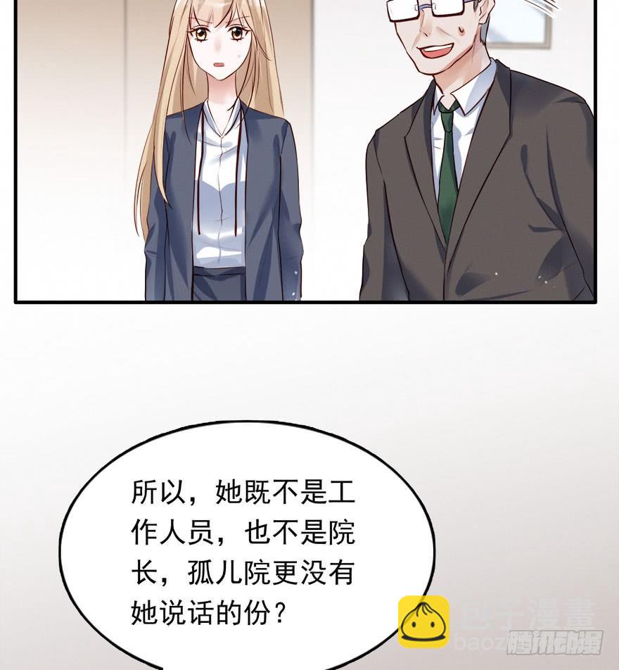 打脸就是主角们狂欢(1/2)-第21话