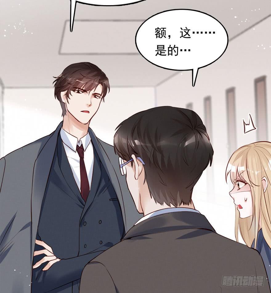 打脸就是主角们狂欢(1/2)-第21话