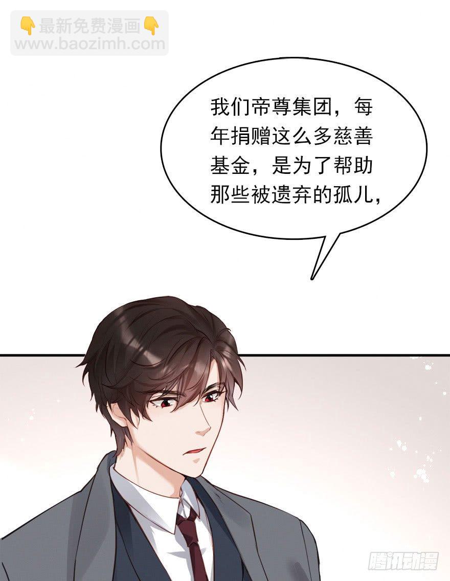 打脸就是主角们狂欢(1/2)-第21话