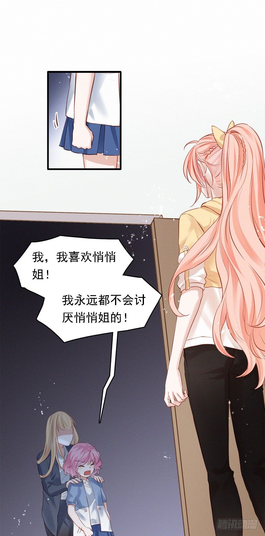 打脸就是主角们狂欢(1/2)-第21话