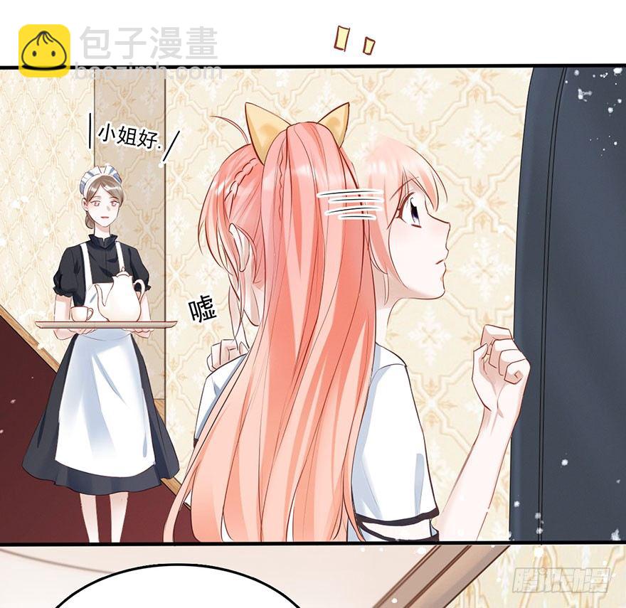 用哪种姿势讨论孩子上学的问题(1/2)-第23话