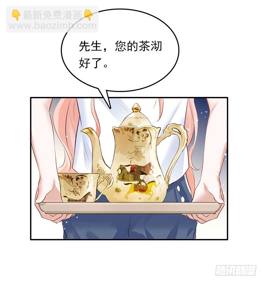 用哪种姿势讨论孩子上学的问题(1/2)-第23话