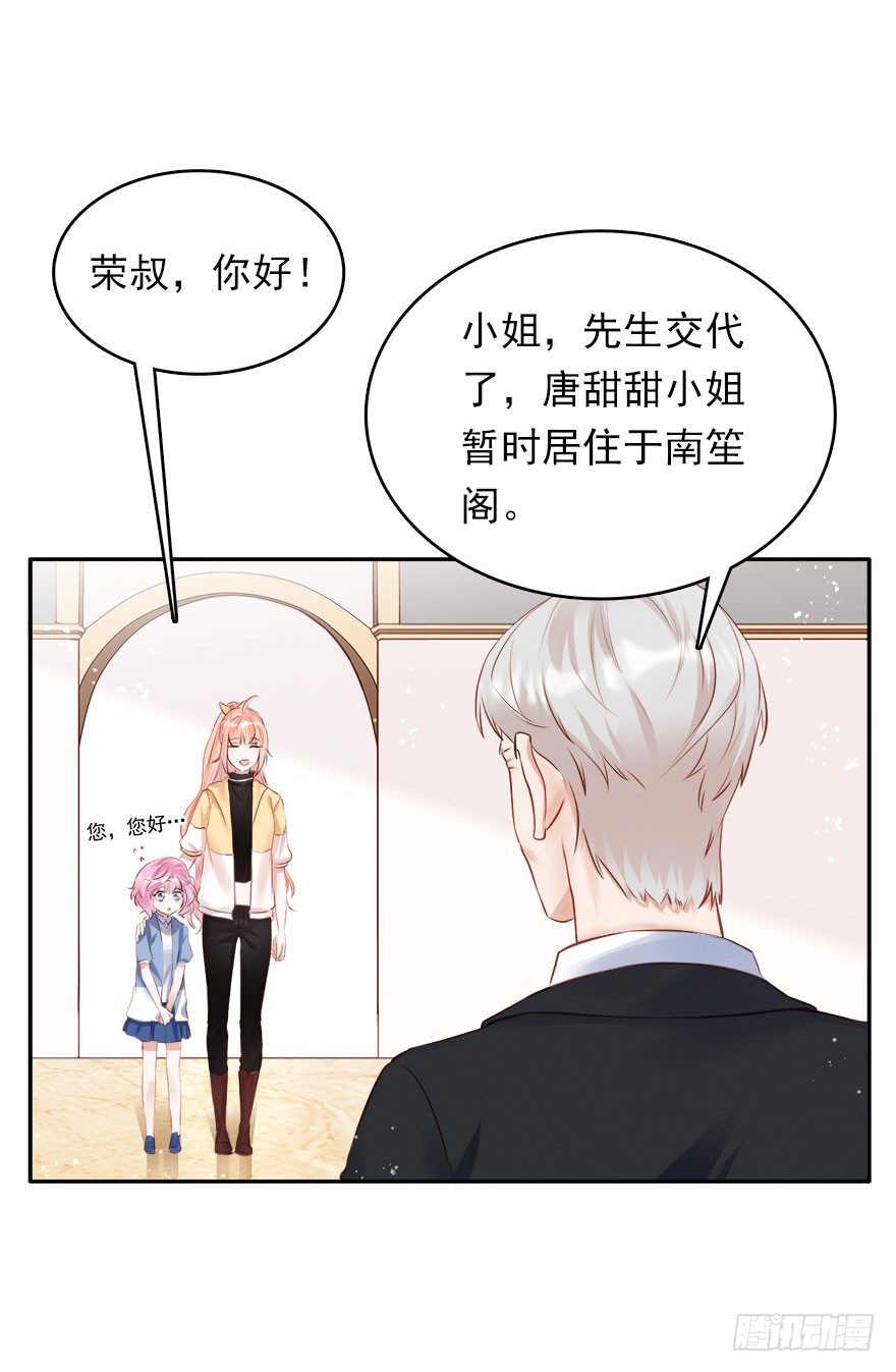 用哪种姿势讨论孩子上学的问题(1/2)-第23话