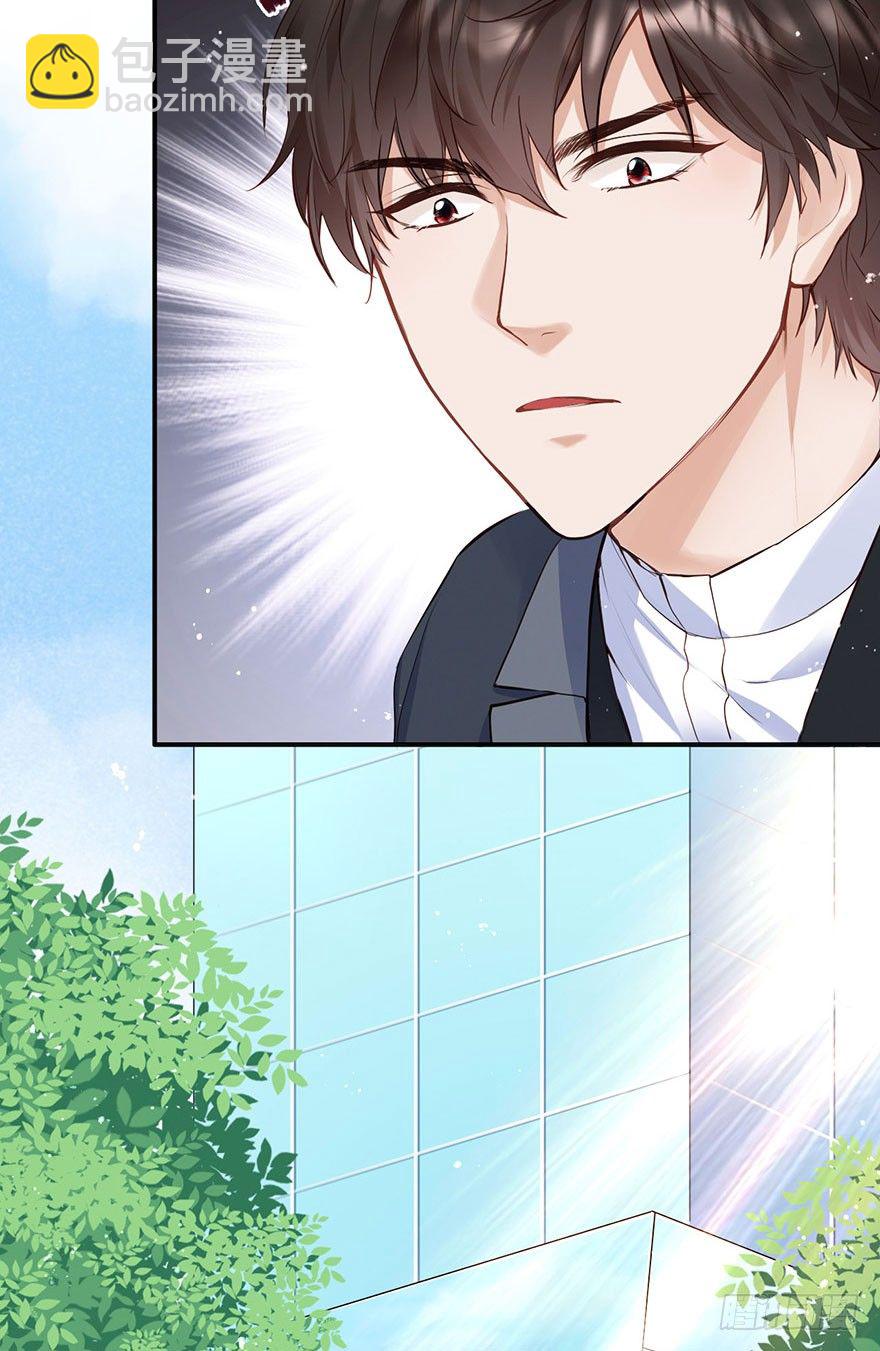 Hello甜心：許少的小辣妹 - 上吧！大哥，光明的未來在等你！(1/2) - 5