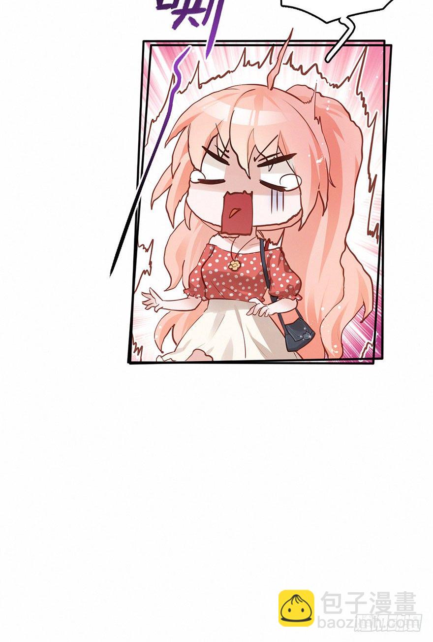 Hello甜心：許少的小辣妹 - 上吧！大哥，光明的未來在等你！(1/2) - 5