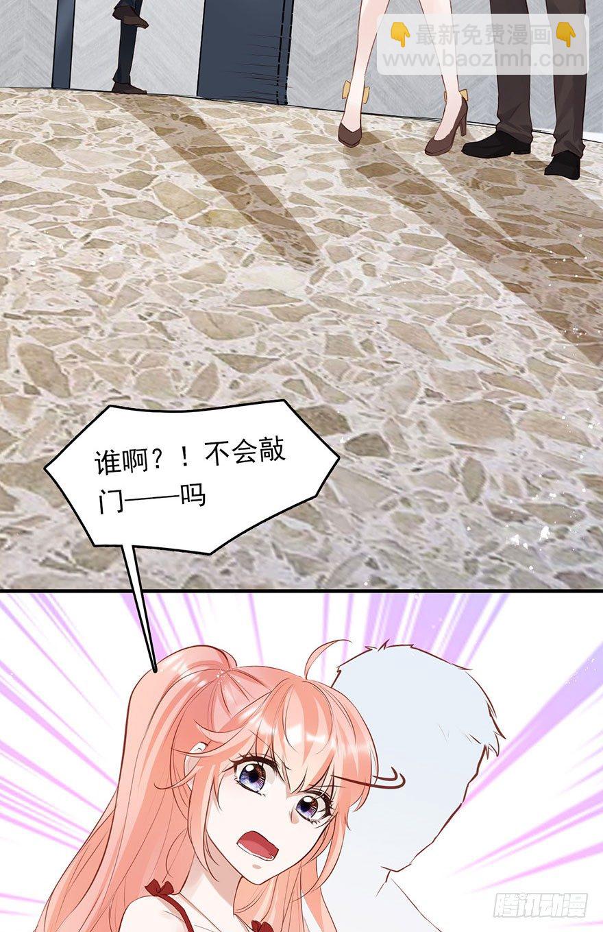 Hello甜心：許少的小辣妹 - 上吧！大哥，光明的未來在等你！(1/2) - 1