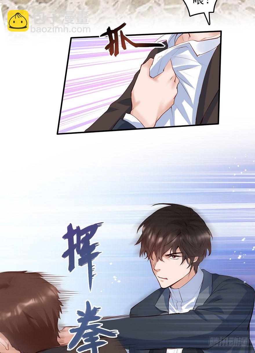 Hello甜心：許少的小辣妹 - 上吧！大哥，光明的未來在等你！(1/2) - 6