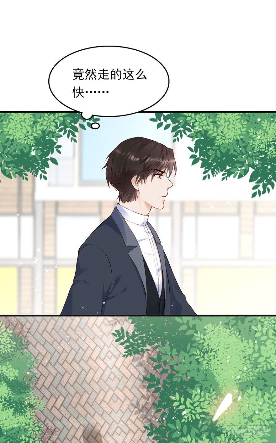 Hello甜心：許少的小辣妹 - 上吧！大哥，光明的未來在等你！(1/2) - 1