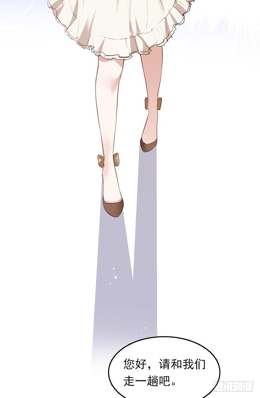 你的好基友已经上线-第29话