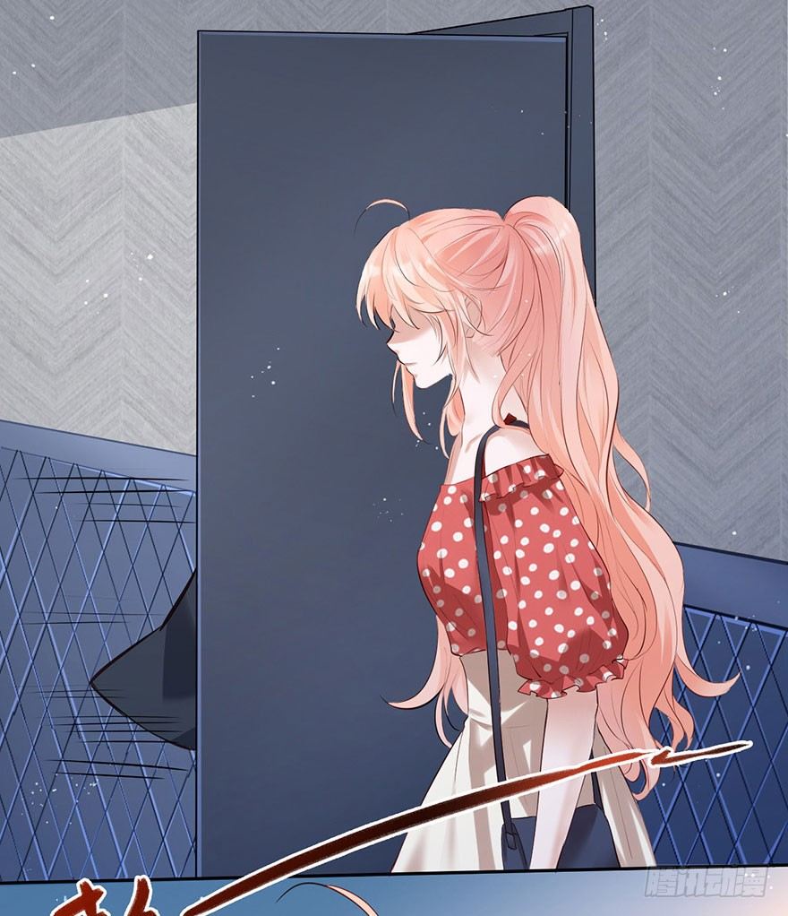 你的好基友已经上线-第29话