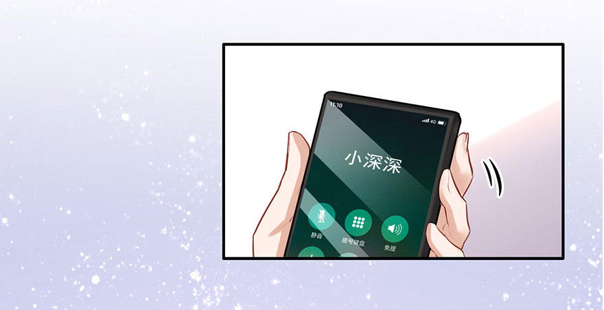 你的好基友已经上线-第29话