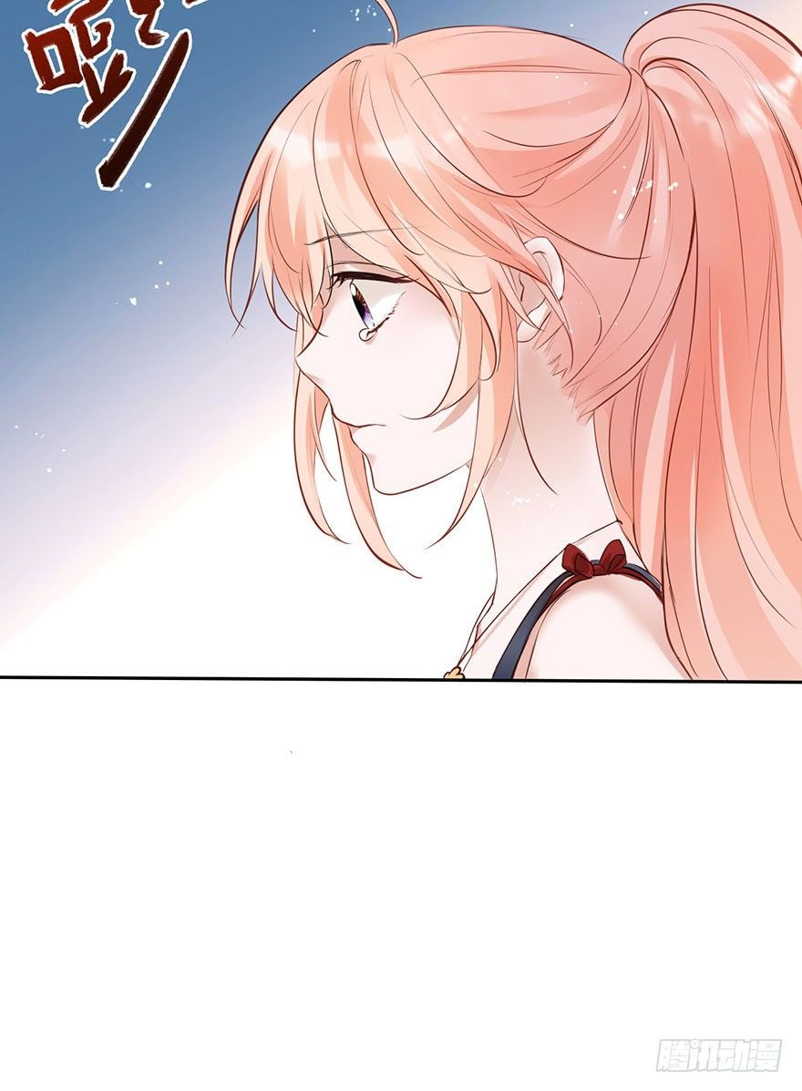 你的好基友已经上线-第29话