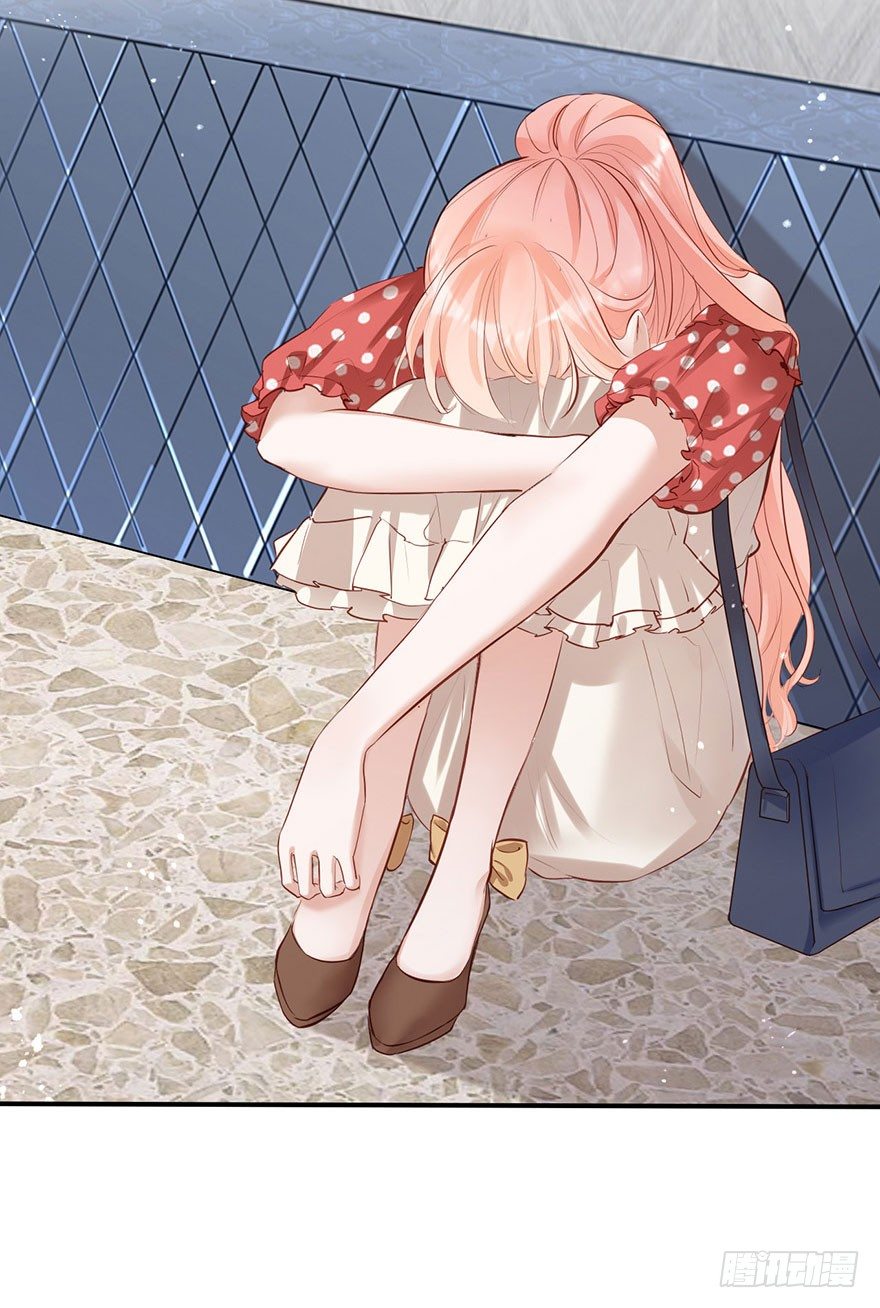 你的好基友已经上线-第29话