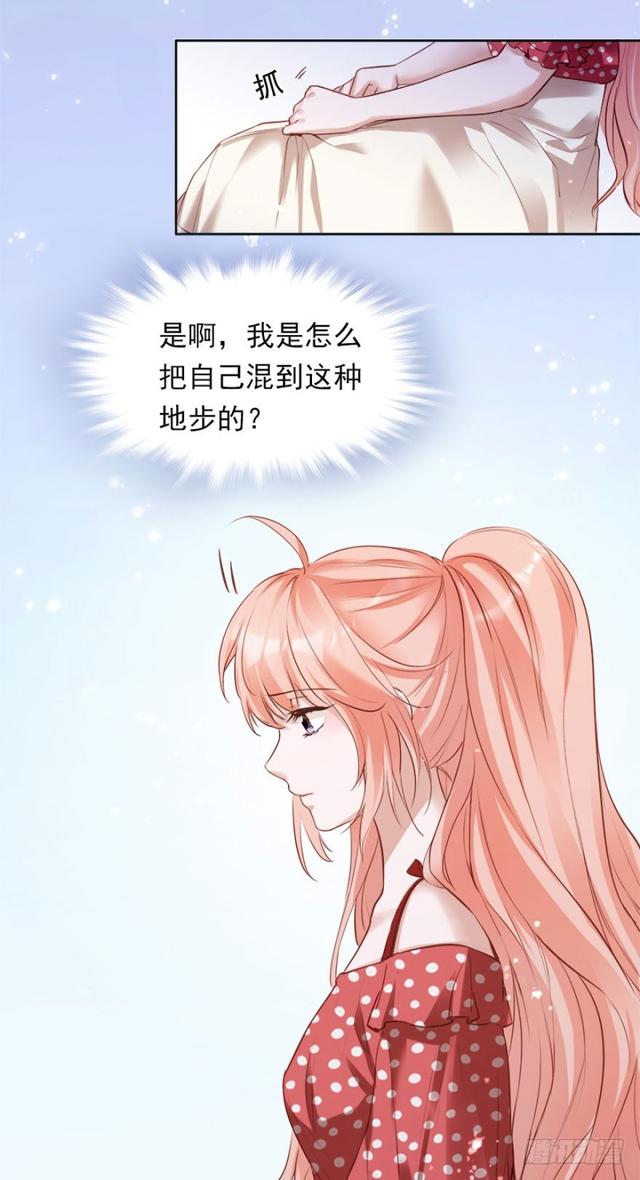 铁门儿，铁窗儿，铁锁链-第31话