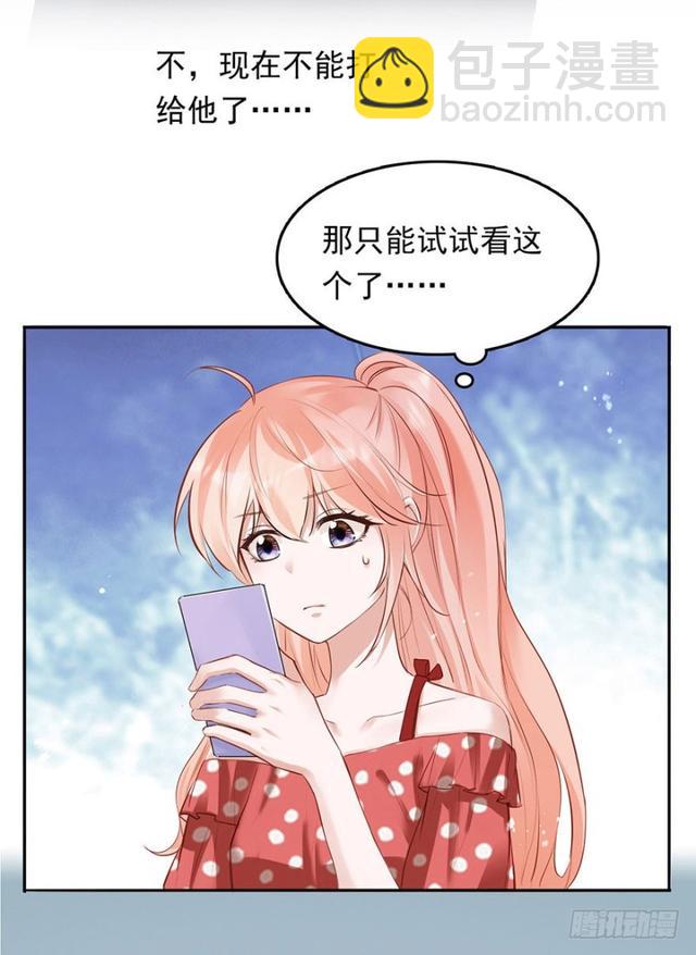 铁门儿，铁窗儿，铁锁链-第31话