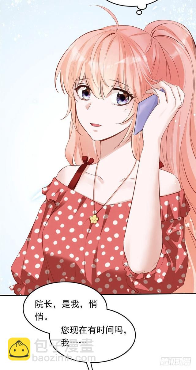 铁门儿，铁窗儿，铁锁链-第31话