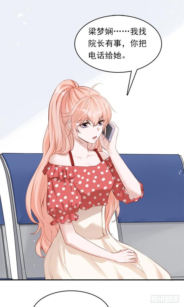 铁门儿，铁窗儿，铁锁链-第31话