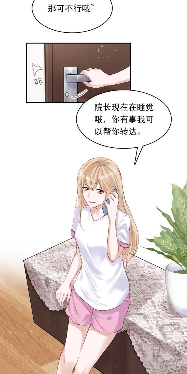 铁门儿，铁窗儿，铁锁链-第31话