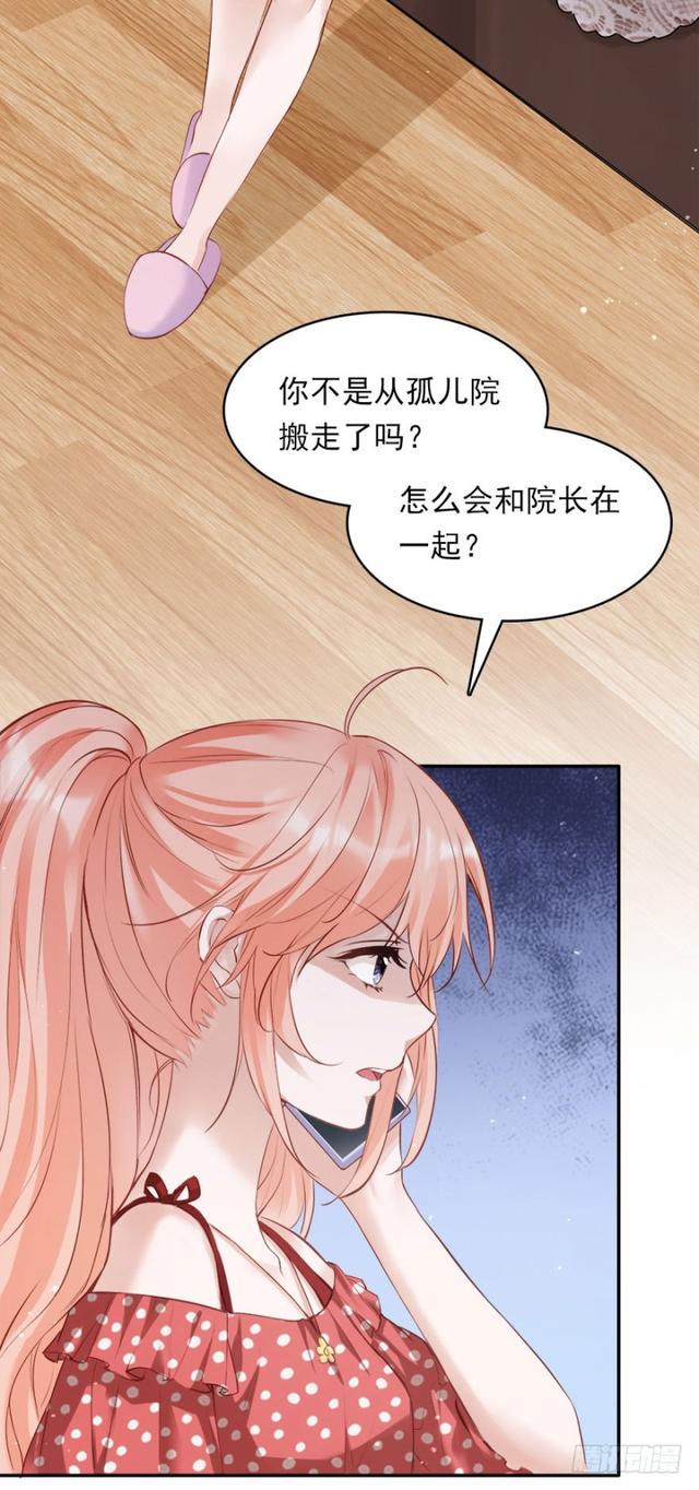 铁门儿，铁窗儿，铁锁链-第31话