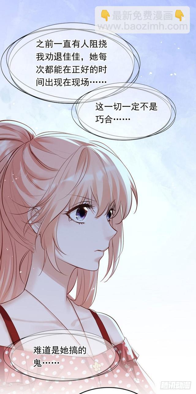 铁门儿，铁窗儿，铁锁链-第31话