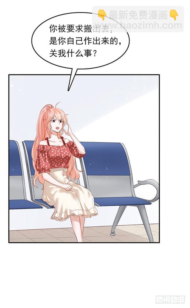 铁门儿，铁窗儿，铁锁链-第31话