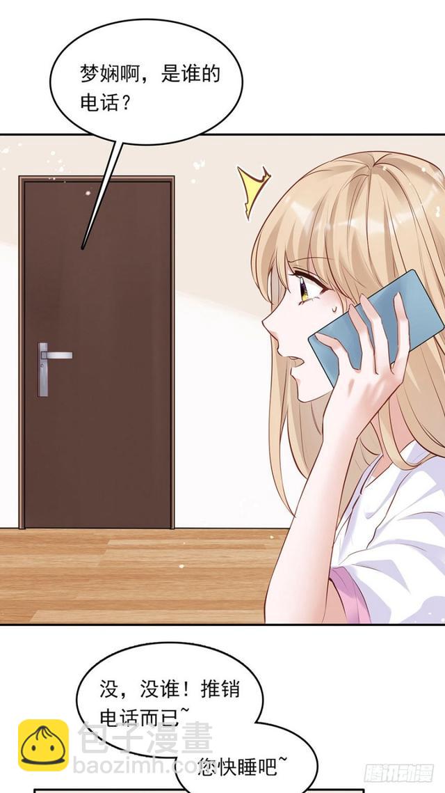 铁门儿，铁窗儿，铁锁链-第31话