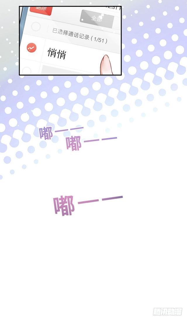 铁门儿，铁窗儿，铁锁链-第31话