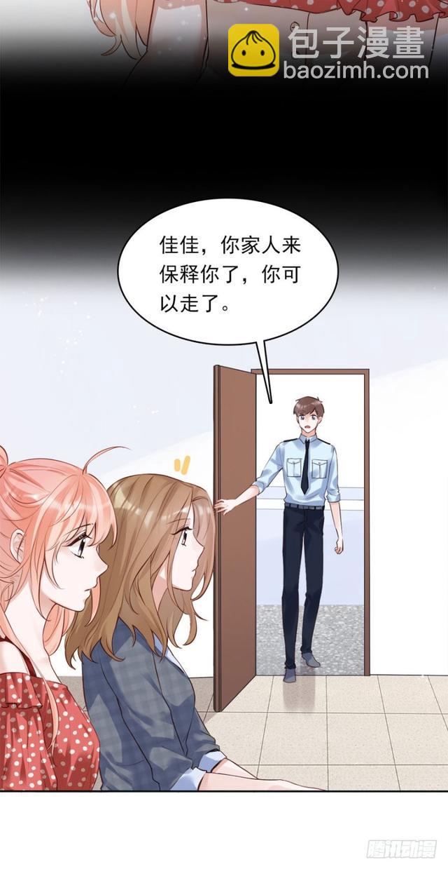 铁门儿，铁窗儿，铁锁链-第31话