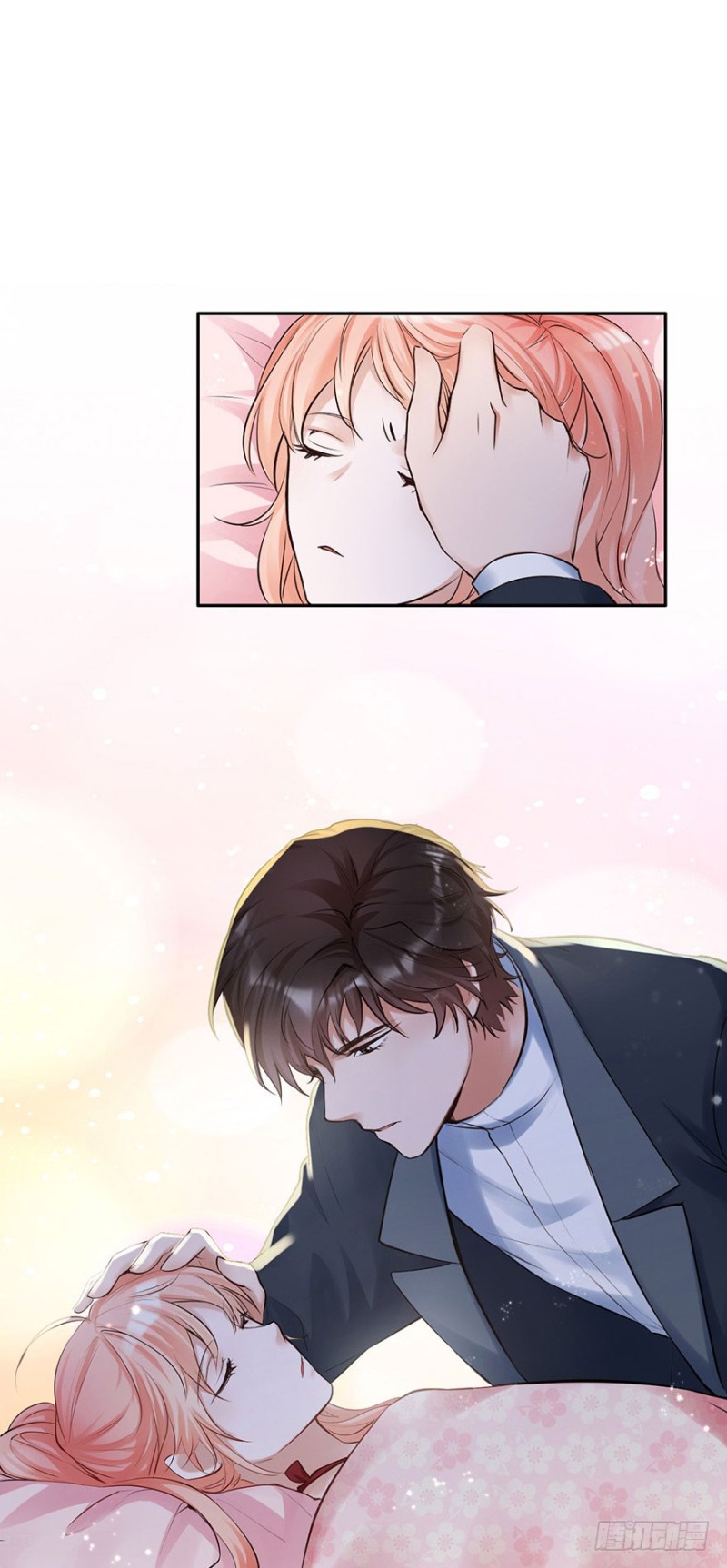 我愿护你岁月静好-第33话