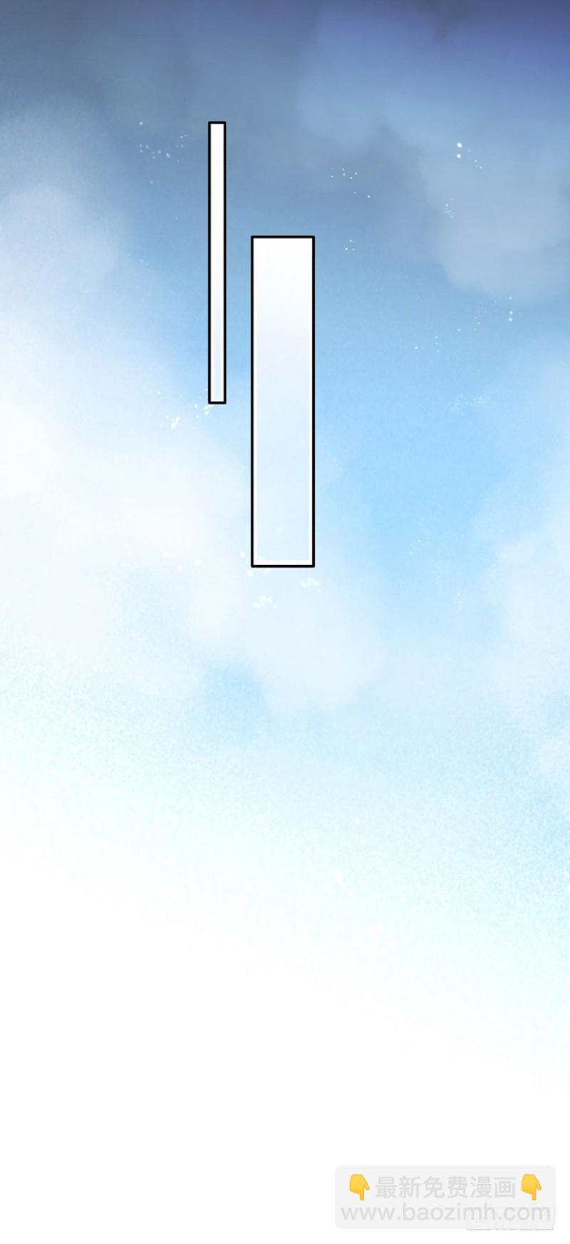 我愿护你岁月静好-第33话