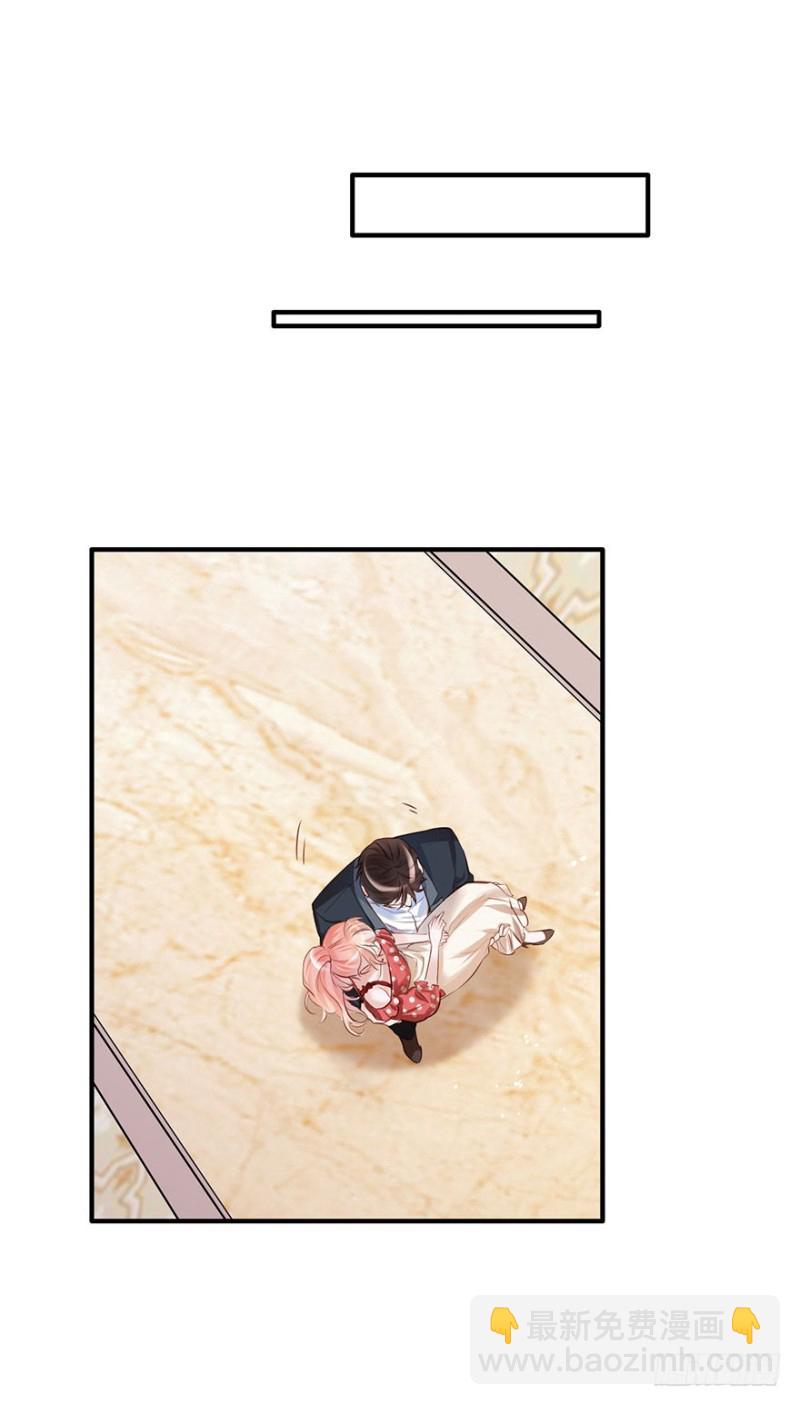 我愿护你岁月静好-第33话