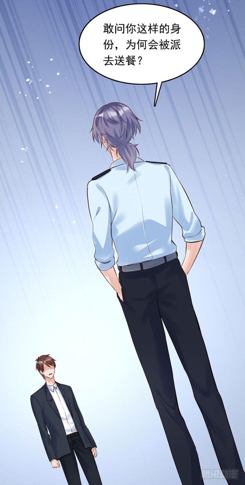 对你好就不告诉你02-第35话