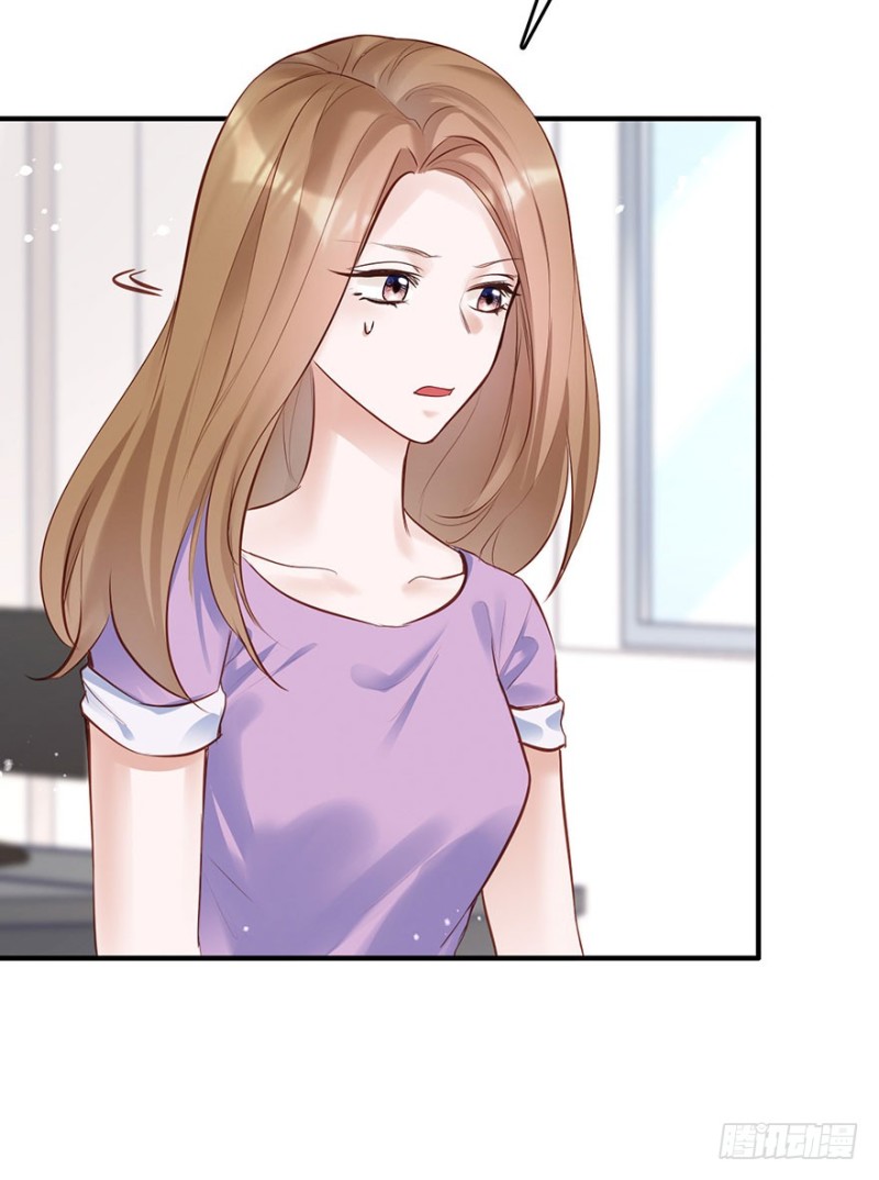 对你好就不告诉你02-第35话