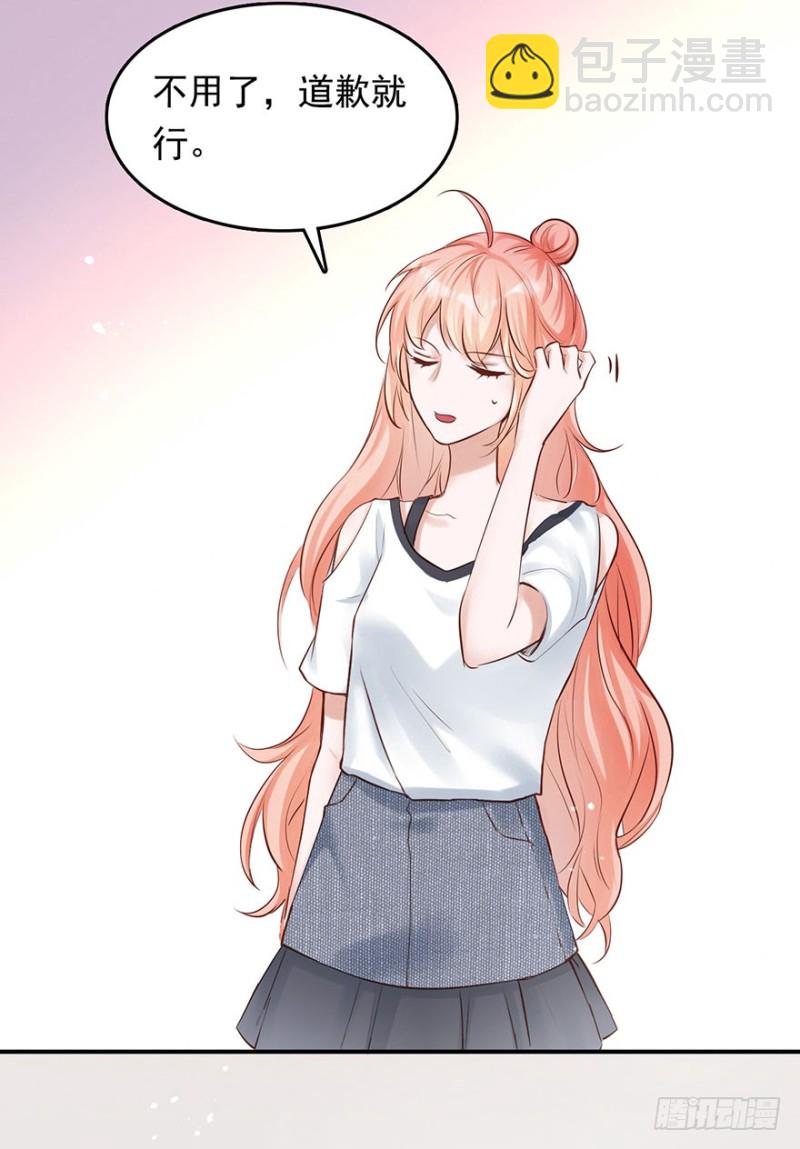 对你好就不告诉你02-第35话