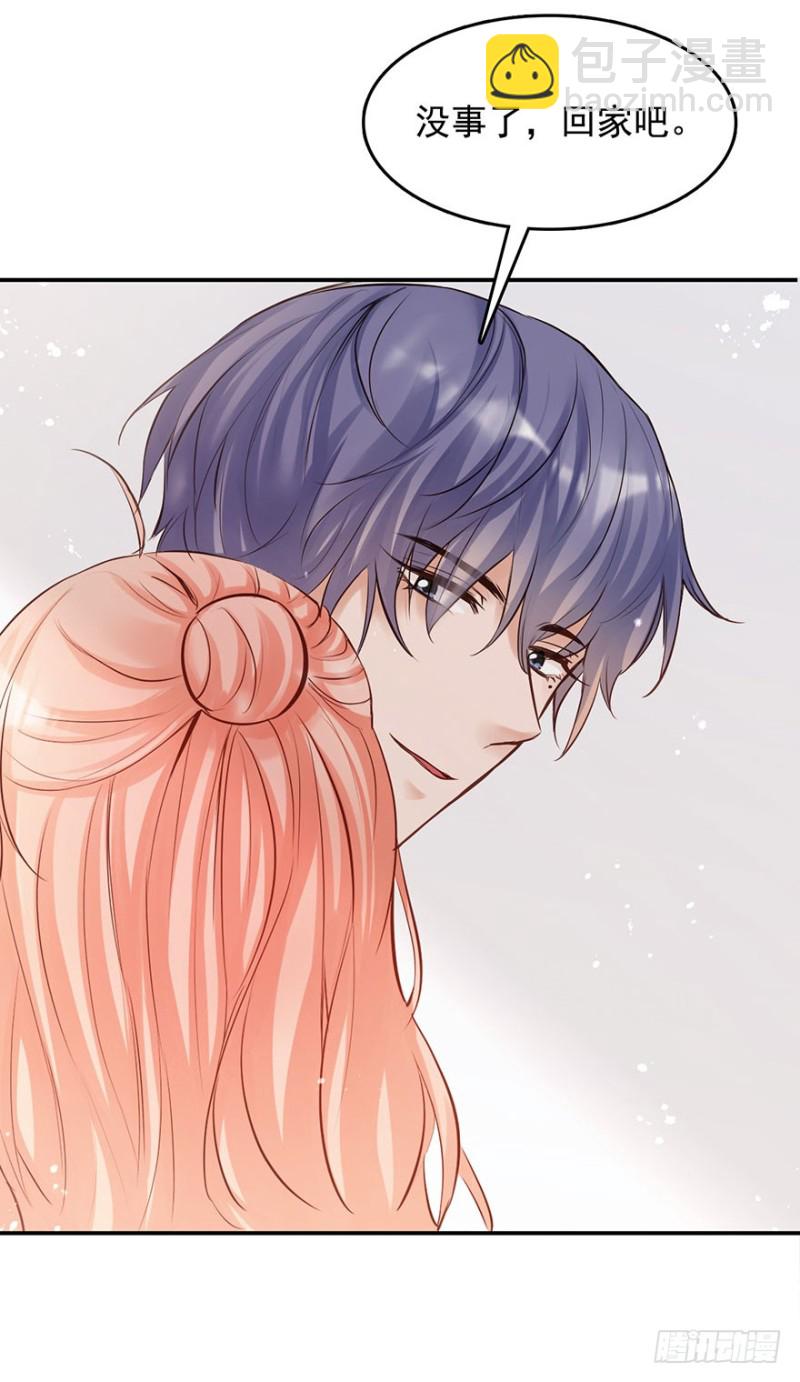 对你好就不告诉你02-第35话