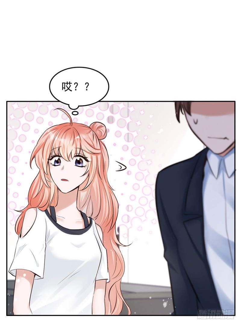 对你好就不告诉你02-第35话